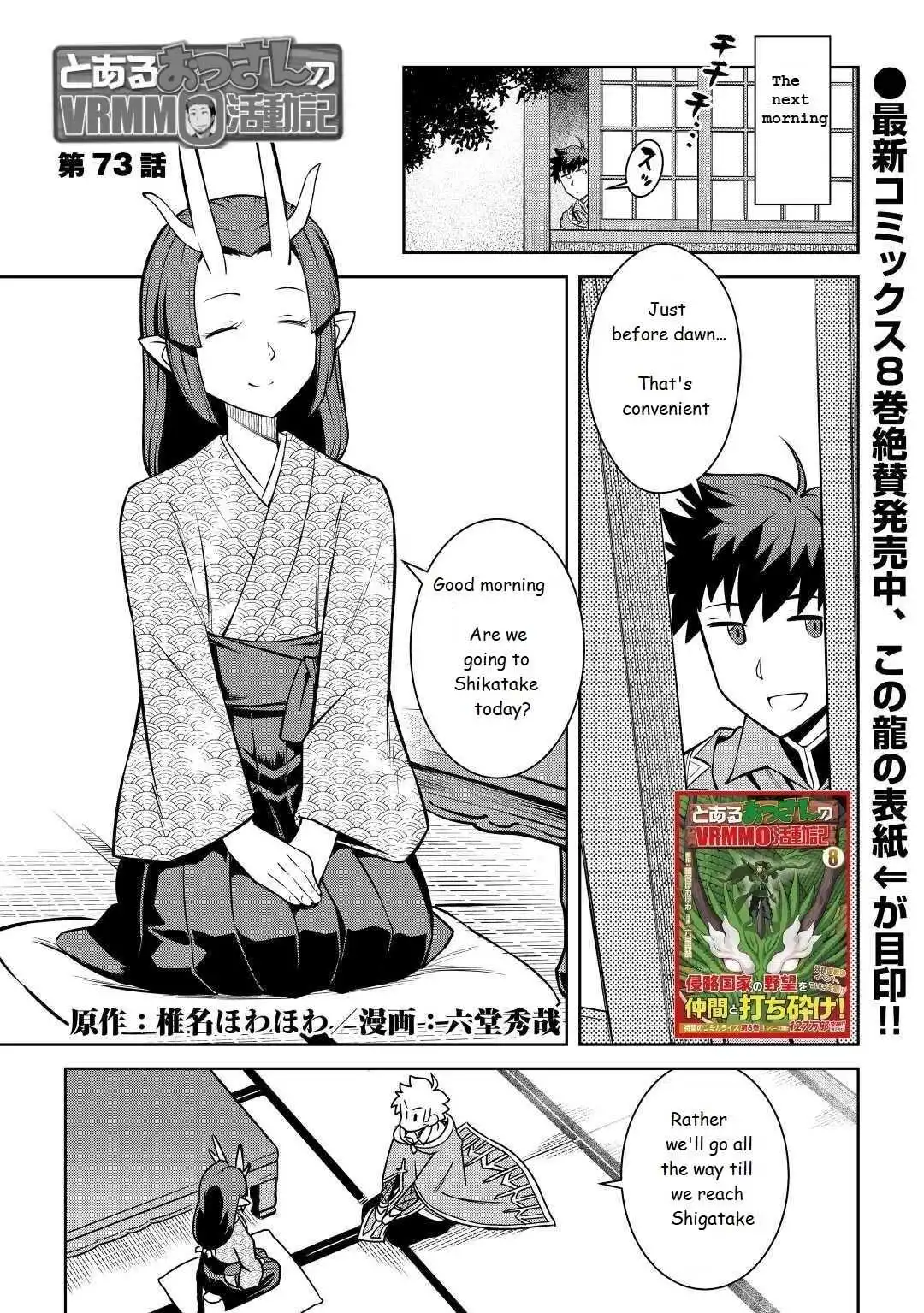 Toaru Ossan no VRMMO Katsudouki Chapter 73 2